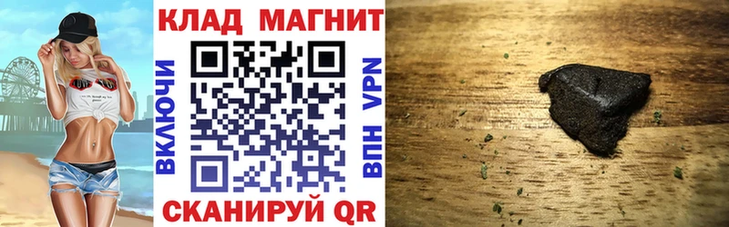 Купить Альфа ПВП  Марихуана  Псилоцибиновые грибы  Гашиш  МЕФ  Жердевка