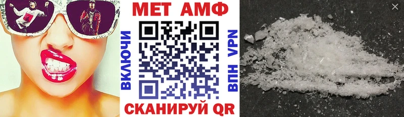 Купить  Жердевка  Амфетамин Розовый 