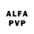 Alfa_PVP СК Zephyr Delight