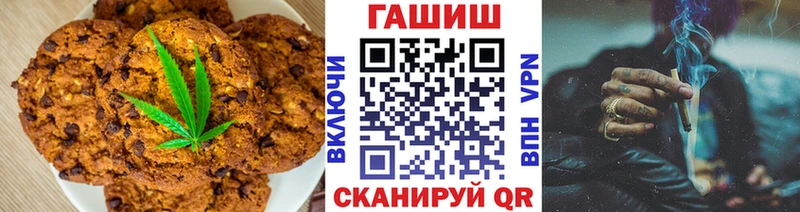 Купить  Жердевка  Canna-Cookies конопля 