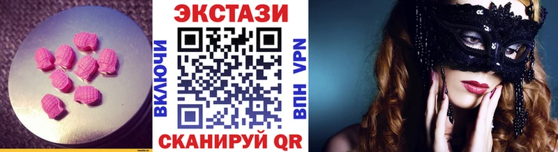 Купить где Жердевка Экстази XTC