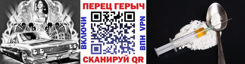 Героин Афган  Купить закладки  Жердевка 
