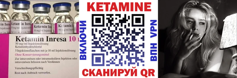 Купить закладки  Жердевка  КЕТАМИН ketamine 