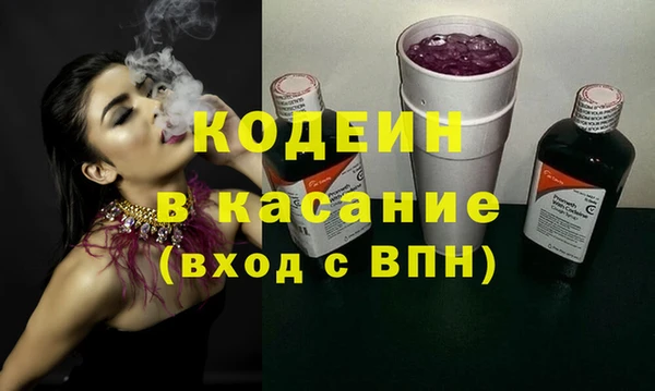 кокаин премиум Михайловка