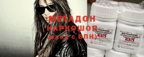 кокаин премиум Михайловка