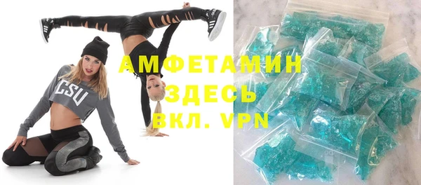 кокаин премиум Михайловка