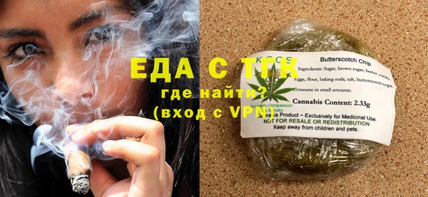 дистиллят марихуана Михайлов