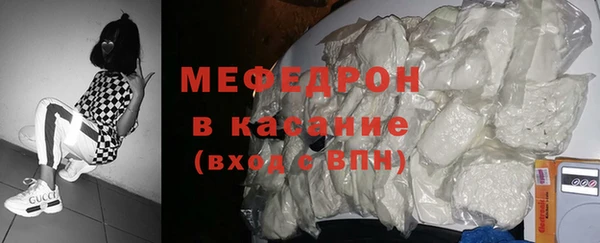 кокаин премиум Михайловка