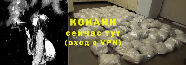 кокаин премиум Михайловка