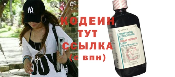 кокаин премиум Михайловка