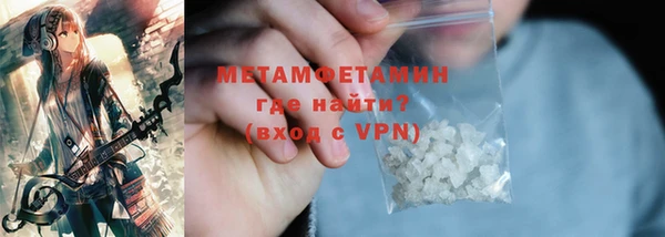 кокаин премиум Михайловка