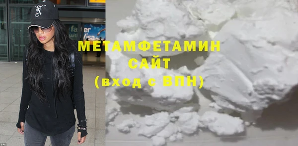 кокаин премиум Михайловка