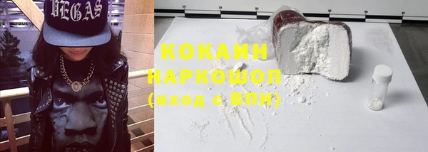 кокаин премиум Михайловка