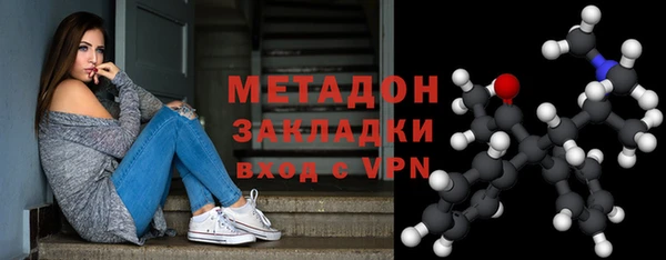 дистиллят марихуана Михайлов