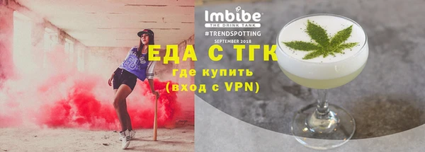 кокаин премиум Михайловка