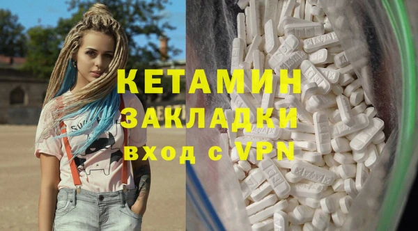 кокаин премиум Михайловка