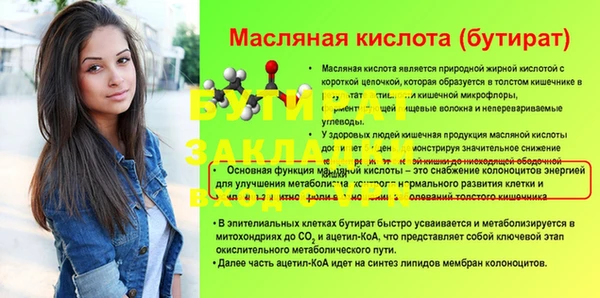 mdpv Михайловск