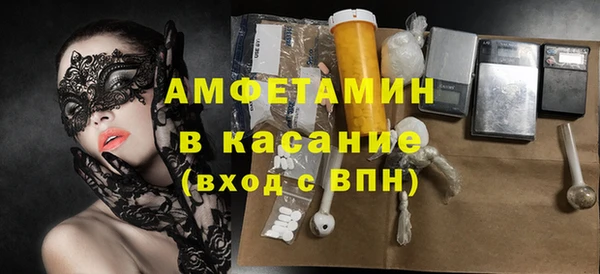 альфа пвп VHQ Мегион