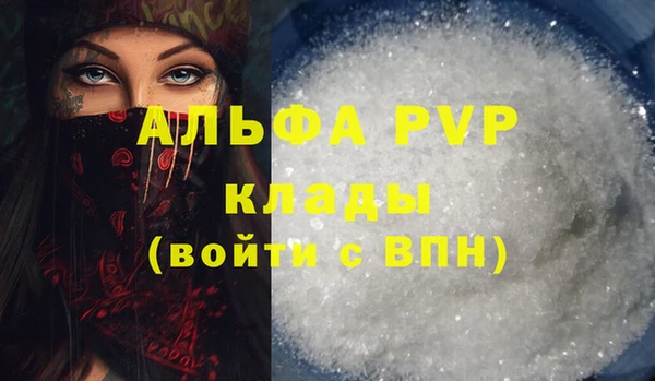 кокаин премиум Михайловка
