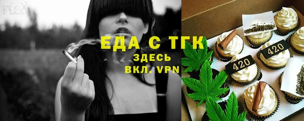 дистиллят марихуана Михайлов
