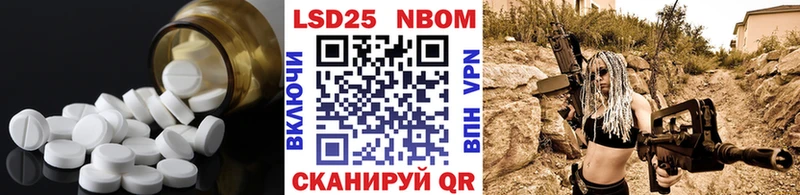 LSD-25 экстази ecstasy  Купить закладки  Жердевка 