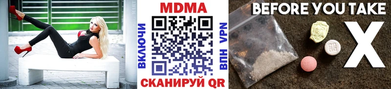 Купить где  Жердевка  MDMA VHQ 