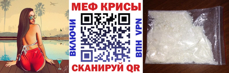 МЕФ VHQ  Жердевка 