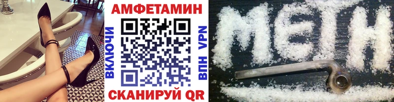 МЕТАМФЕТАМИН винт  Купить  Жердевка 
