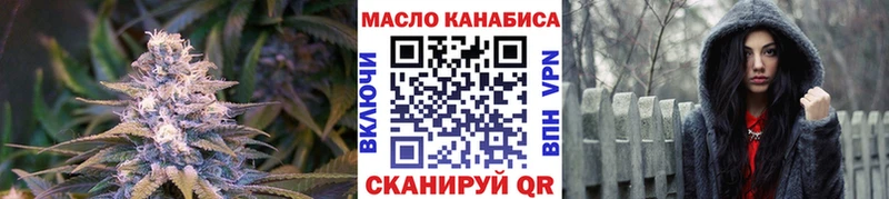 Купить  Жердевка  Дистиллят ТГК THC oil 
